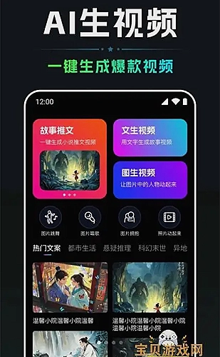 cc视频自然影像主题：把目光交给山野